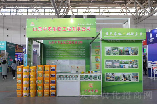 相約金秋!2021山東植保會,火爆網(wǎng)邀您共襄盛舉!