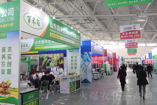 相約金秋!2021山東植保會,火爆網(wǎng)邀您共襄盛舉!