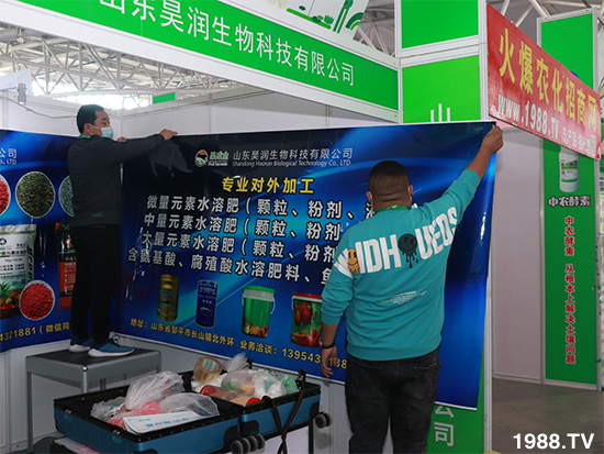 2021山東植保會將于10月24盛大開幕，與您不見不散！