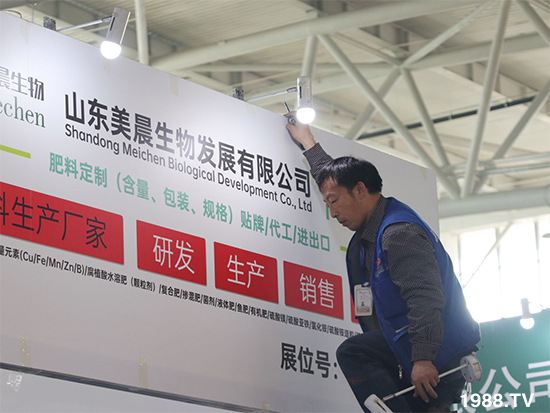 2021山東植保會將于10月24盛大開幕，與您不見不散！