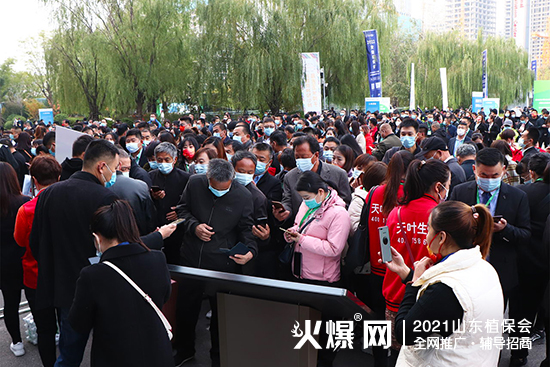 相遇植保，共筑未來！2021山東植保會今日隆重開幕！