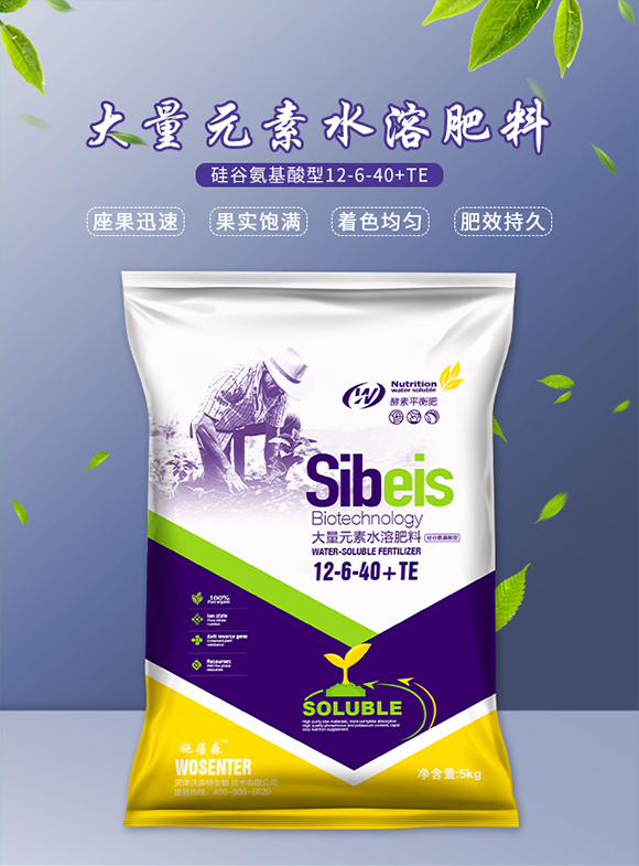 天津沃森特生物技術(shù)有限公司_01