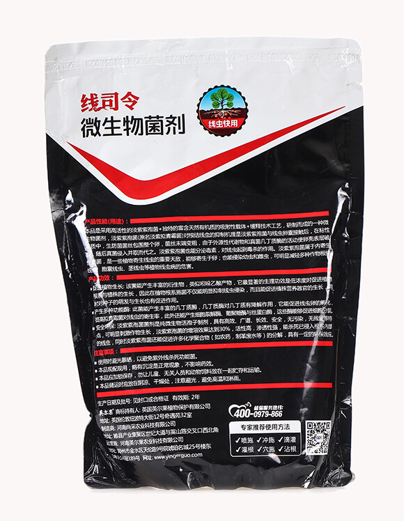 線蟲快用微生物菌劑-線司令-英爾果5