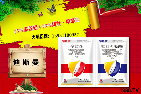 農(nóng)藥灌根常見雷區(qū)有哪些？農(nóng)藥灌根三個施用方法