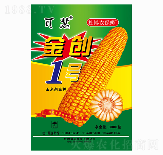 2021�����׷N����ô�x��2021�ꃞ(y��u)�|(zh��)���׷N�����]