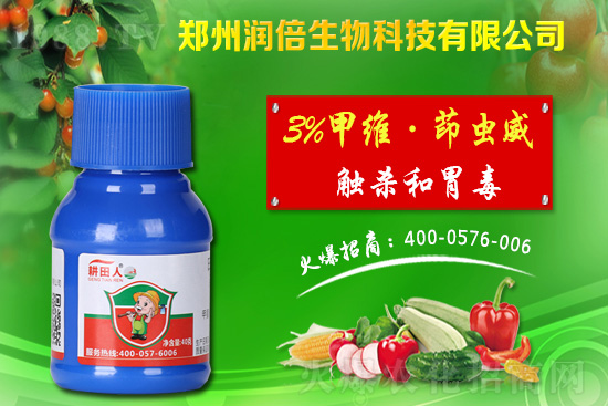 2021年4月22日殺蟲劑價格