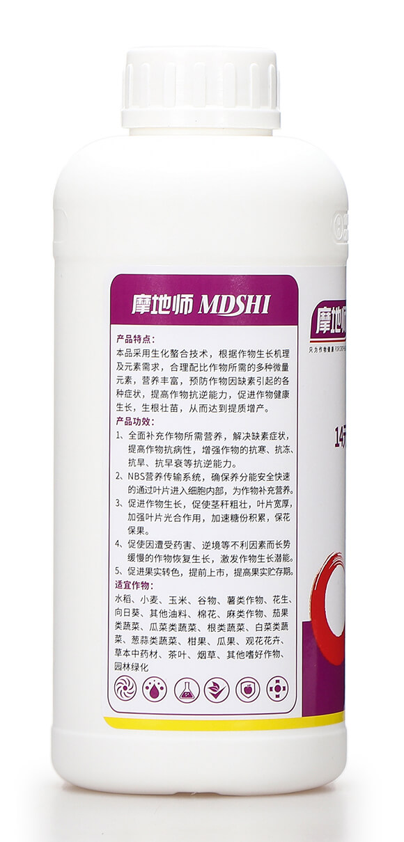 14Ԫ��Һ�w��(f��)�Ϸ��� ���a(b��)���� Ħ�؎�6