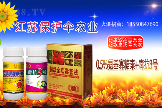 2021.5.28柑橘殺蟲劑價(jià)格走勢(shì)