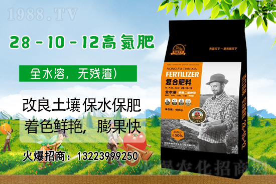 合作升級！合作共贏！農富天下再簽1988.TV創(chuàng)新輝煌！