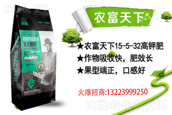 合作升級！合作共贏！農富天下再簽1988.TV創(chuàng)新輝煌！