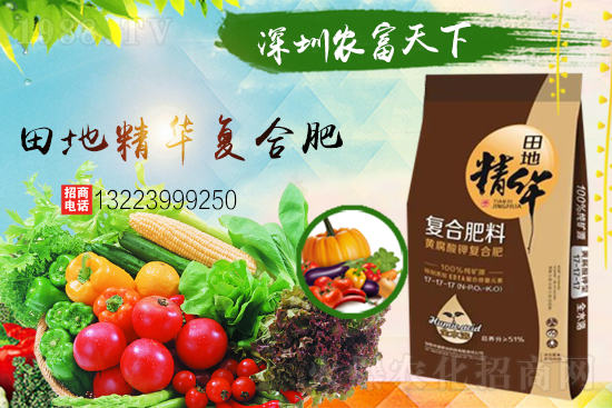 合作升級！合作共贏！農富天下再簽1988.TV創(chuàng)新輝煌！