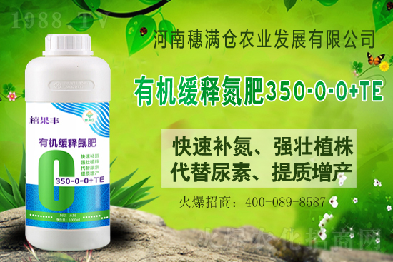 尿素價格多少錢一噸？021年6月9日華東尿素價格行情日報