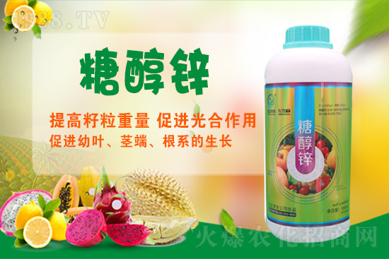 為何補鋅就用糖醇鋅?糖醇鋅作用都有哪些?