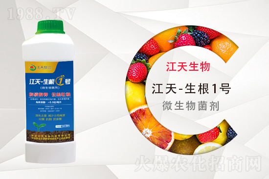 合作發(fā)展,共創(chuàng)未來,江天生物簽約1988.TV,共創(chuàng)新輝煌!