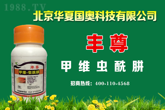 洪澇災害后,玉米等主要農(nóng)作物病蟲害這樣防