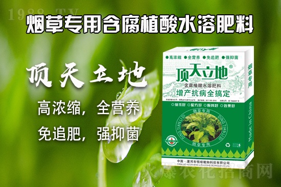 復(fù)合肥市場價格,2021年9月15日復(fù)合肥價格行情