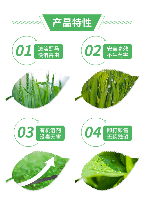 �E�R����-��(qi��ng)�r(n��ng)_02