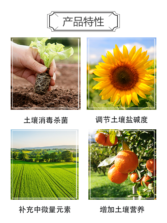 ������Դ����Ƽ����޹�˾-����������_03