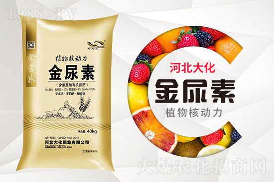 尿素施用后幾天能被吸收,尿素使用方法是什么