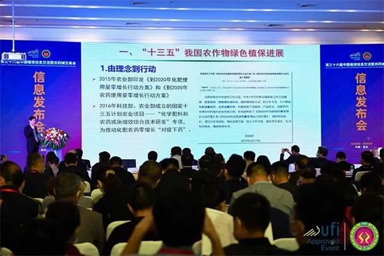 第三十七屆全國植保會怎么去？交通路線