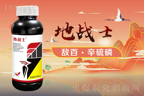 2022年4月1日蟲螨腈農(nóng)藥價格行情