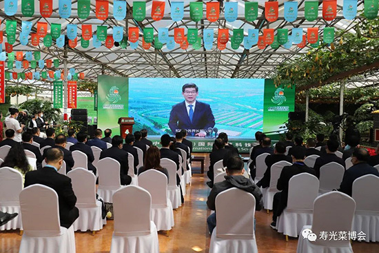 第二十三屆壽光菜博會