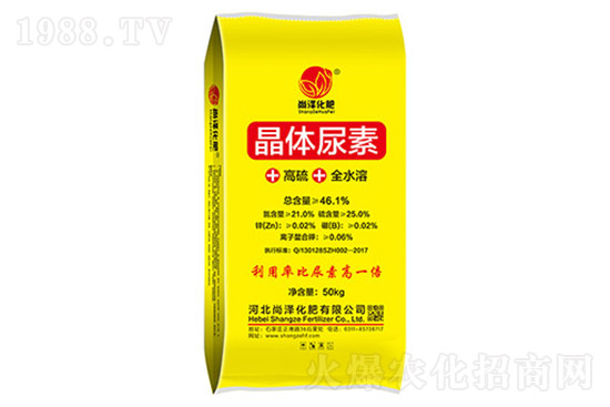   今日各地尿素出廠價(jià)格2022年4月23日 