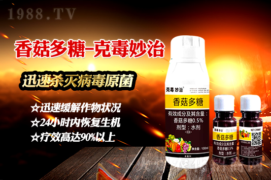 ֲ�ﲡ�����ġ����ǡ����ٚ����x(ch��ng)�׷�ʭ������Ч���L(zh��ng)�_(d��)40����