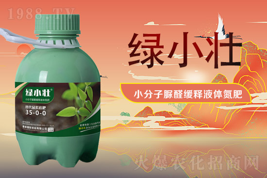 液體氮肥有哪些優(yōu)點(diǎn)？液體氮肥能替代尿素？
