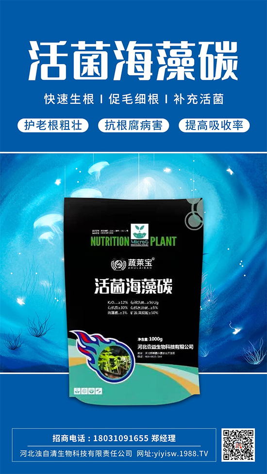 這才是更好的膨果配方!促生根,膨大快,著色更好!