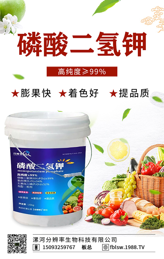 葉面肥的噴施誤區(qū)，這三點別犯了！