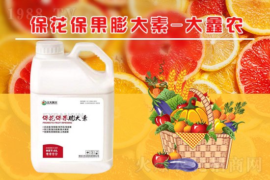 夏季保果膨大少不了,如何保果膨大?