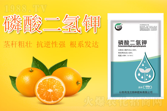 磷酸二氫鉀到底有什么用？磷酸二氫鉀使用小妙招