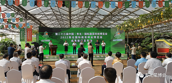 第二十三屆壽光菜博會(huì)1