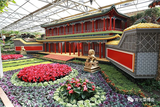 第二十三屆壽光菜博會(huì)2