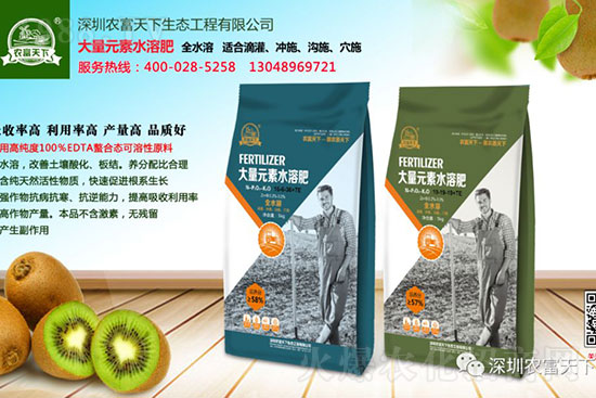 水溶肥就是用水沖沖？大錯(cuò)特錯(cuò)，正確做法該是這樣的！