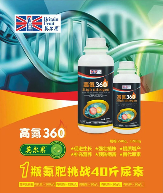 液體氮肥有哪些優(yōu)點(diǎn)？液體氮肥能替代尿素追肥嗎？