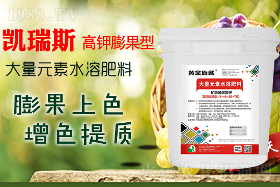     促進(jìn)作物膨果上色，這個(gè)配方準(zhǔn)沒(méi)錯(cuò)，膨大快提質(zhì)增產(chǎn)！