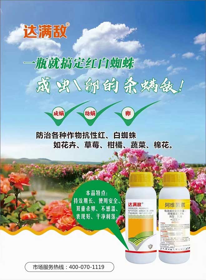 ɽ�|������(y��u)���_ֲ�ﱣ�o���޹�˾12