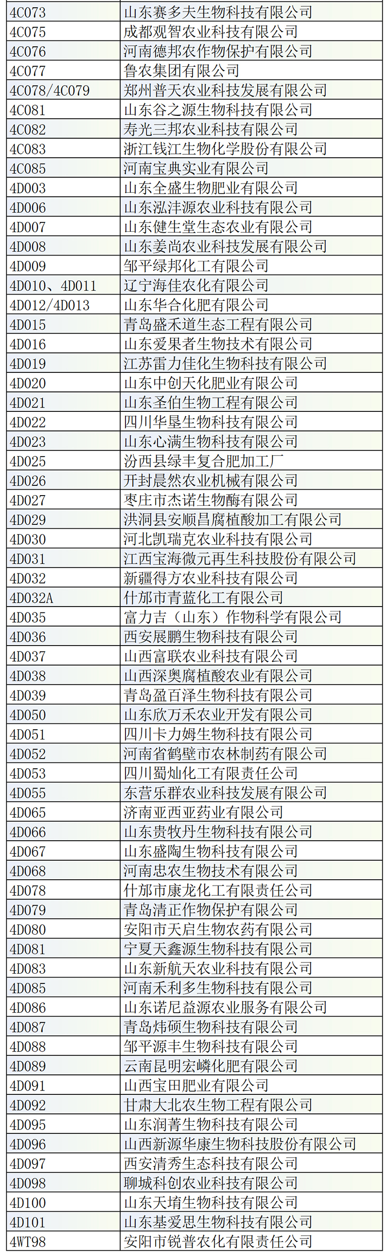 4-�֏�(f��)��_04