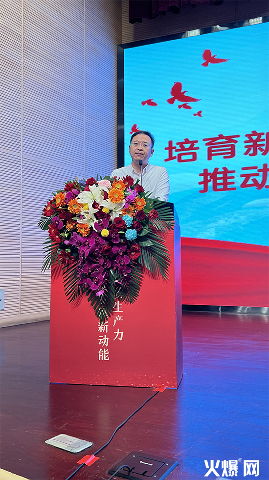 ����ʡ�r(n��ng)ˎ�a(ch��n)�I(y��)���|(zh��)���l(f��)չ��ӑ��2