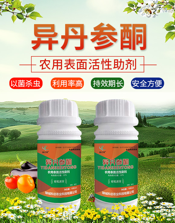 ɽ�|�ĳǿƄ�(chu��ng)�r(n��ng)�I(y��)�Ƽ����޹�˾