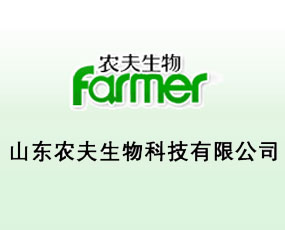 ɽ�|�r(n��ng)������Ƽ����޹�˾