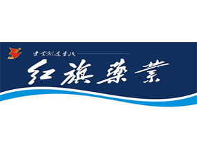 ���(y��ng)�мt��ˎ�I(y��)���޹�˾