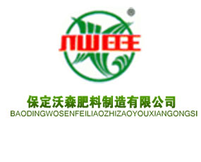 ������ɭ�����������޹�˾