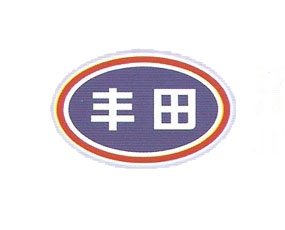 濟(jì)源市豐田肥業(yè)有限公司