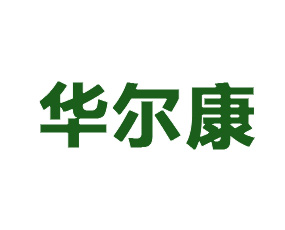 青島華爾康進(jìn)出口有限公司