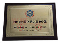 2017������I(y��)100��