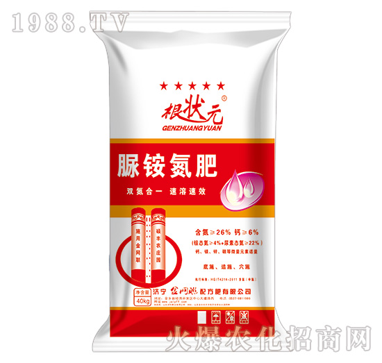26%脲銨氮肥-根狀元-金網(wǎng)聯(lián)