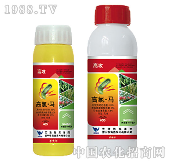 20%高氯馬-高攻-海藍